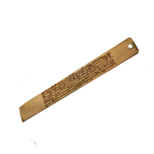 Palm Leaf Manuscript